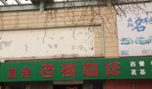 金坛十大馄饨店排行榜第一(馄饨店铺推荐)