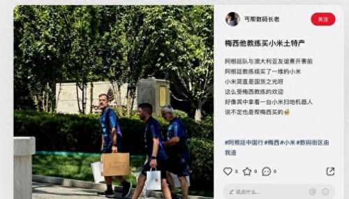 世界品牌小米排名前十(有机小米前十排名品牌)插图