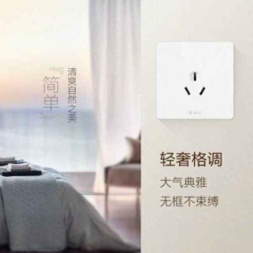 声控排气扇排行榜十大品牌(排气扇十大品牌排名及价格)插图