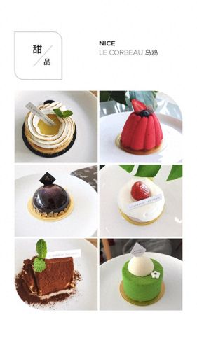 乌鲁木齐水果茶排名前十(乌鲁木齐网红果茶)插图7 乌鲁木齐水果茶排名前十(乌鲁木齐网红果茶)插图7