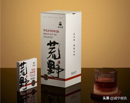百元白茶排行榜十大品牌(白茶十大高端品牌排行榜最新)插图1