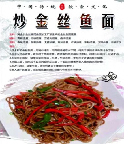 瑞昌十大名吃排行榜第一(瑞昌什么小吃最好)插图7