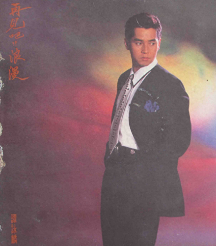 前十大伤感歌曲排行榜(南宫嘉骏十大伤感歌曲)插图 前十大伤感歌曲排行榜(南宫嘉骏十大伤感歌曲)插图