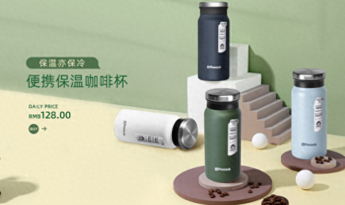 保温壶十大老品牌排行榜(十大保温壶品牌)