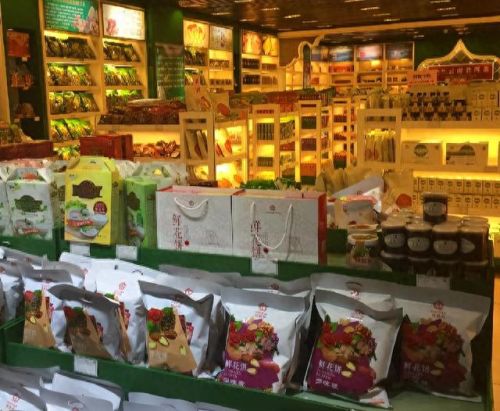 十大酒行加盟店排行榜(中国十大酒企)插图5 十大酒行加盟店排行榜(中国十大酒企)插图5