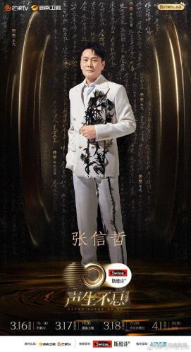 张信哲十大歌曲排行榜(张信哲歌曲可爱的小孩)插图