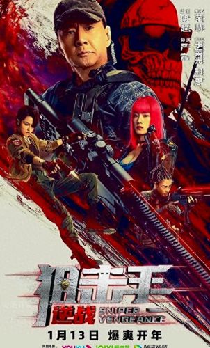 十大女二2电影排行榜最新(女配角电影排行榜)插图1