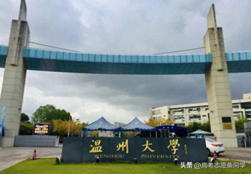 杭州大学排名前十(杭师大要改为杭州大学吗)插图4 杭州大学排名前十(杭师大要改为杭州大学吗)插图4