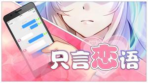 橙光十大神作排行榜(橙光游戏推荐古风)插图1