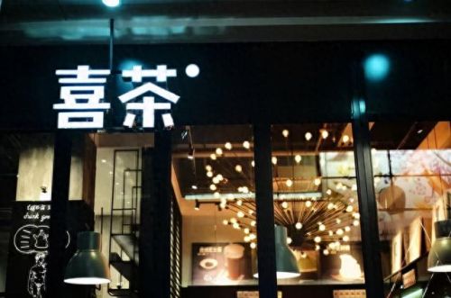 奶茶店十大坑人店排行榜(十大抖音网红奶茶)插图3