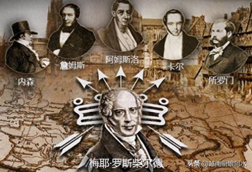 全球黑帮集团排名前十(全球第一集团排名)插图20 全球黑帮集团排名前十(全球第一集团排名)插图20