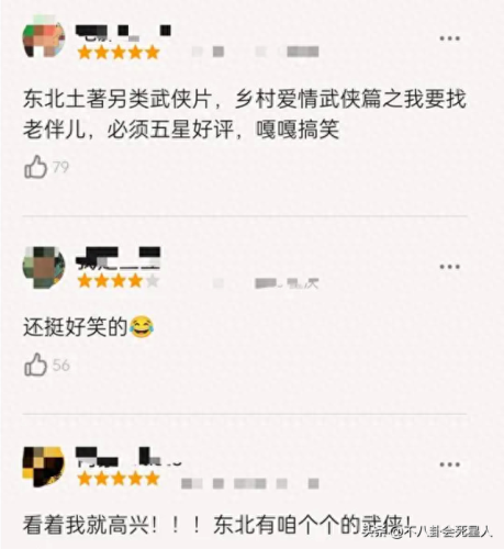 国内最新话剧排名前十(国内话剧女性角色)插图2