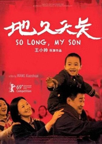 国内影响力十大电影排行榜(国内禁止放映的电影有哪些)插图8