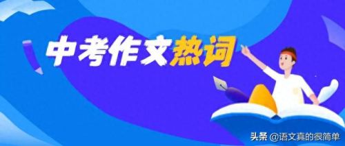 排名前十的作文报社(小学作文杂志排名)