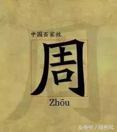 扬州十大家族排行榜图(江苏十大家族排名)插图8 扬州十大家族排行榜图(江苏十大家族排名)插图8