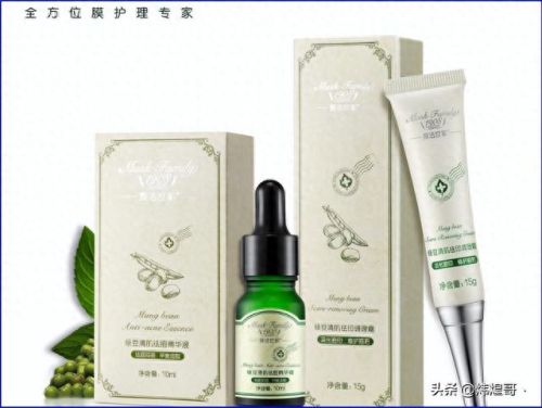 化妆品十大品牌销售排行榜(veie化妆品是什么品牌)插图5 化妆品十大品牌销售排行榜(veie化妆品是什么品牌)插图5