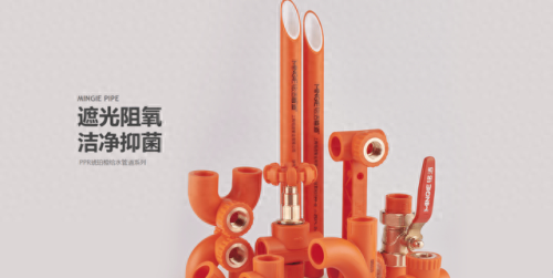 家装管道十大名牌排行榜(管道行业十大排名)插图1