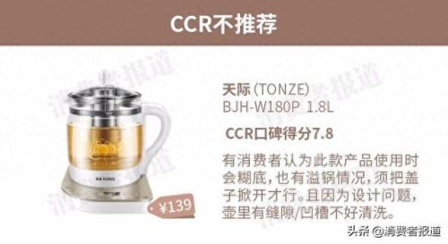 全自动养生壶十大品牌排行榜(智能养生壶十大品牌)插图3