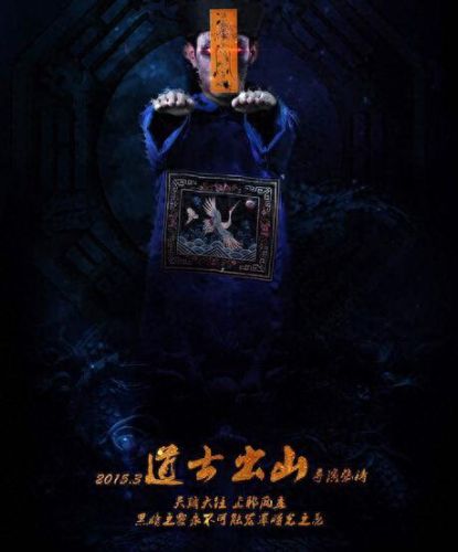 十大好看的山寨电影排行榜(十大邪降电影完整版)插图7