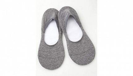 品牌竹炭袜子排名前十(品牌袜子十大排名)插图10 品牌竹炭袜子排名前十(品牌袜子十大排名)插图10