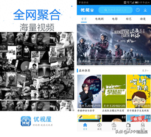 破解版十大排行榜(安卓游戏破解)插图6
