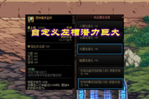 dnf辅助装备十大排行榜(淘宝dnf辅助靠谱吗)