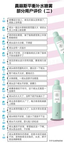 最好十大保湿霜品牌排行榜(脸部保湿十大品牌排名)插图6