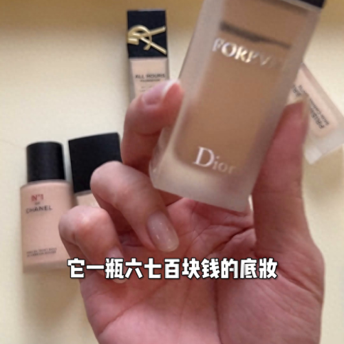 十大粉底液排行榜推荐夏天(最好用的粉底液排行榜前三)插图3 十大粉底液排行榜推荐夏天(最好用的粉底液排行榜前三)插图3