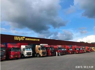 面包车十大货运app排行榜(最良心的拉货平台)插图5 面包车十大货运app排行榜(最良心的拉货平台)插图5