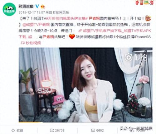 女主播月收入排名前十(唱歌主播一般收入多少)插图31