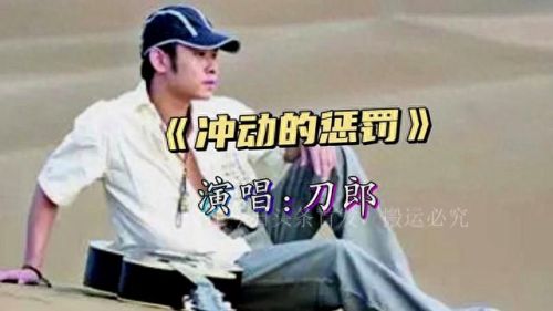 不能听的十大战歌排行榜(十大最强战歌排行榜中国)插图4 不能听的十大战歌排行榜(十大最强战歌排行榜中国)插图4