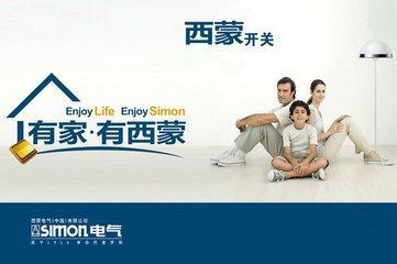 插座前十大品牌排行榜有哪些(natinai插座是什么品牌)插图1