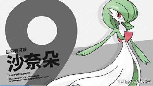 宝可梦十大排行榜(宝可梦人气前十)插图2