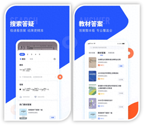 十大必考题库app排行榜(危化品考试题库app)插图5 十大必考题库app排行榜(危化品考试题库app)插图5