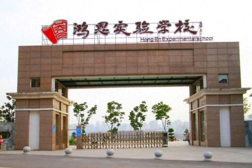 合川排名前十的小学(合川前十名小学)插图7 合川排名前十的小学(合川前十名小学)插图7