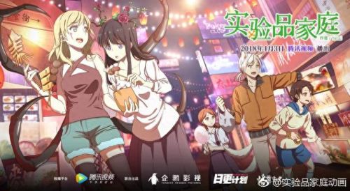 国内动漫厂牌排名前十(目前动漫排名)插图8 国内动漫厂牌排名前十(目前动漫排名)插图8