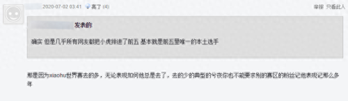 国产中单十大排行榜(国产手机十大排名最新)插图6 国产中单十大排行榜(国产手机十大排名最新)插图6