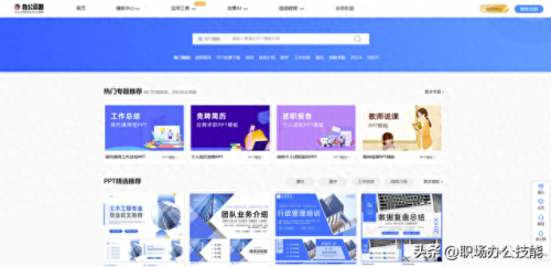 十大免费网站空间排行榜(十大免费论文网站)插图2