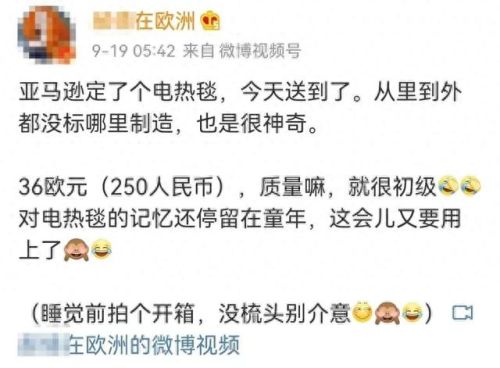 德国十大电热毯品牌排行榜(德国品牌大全)插图1