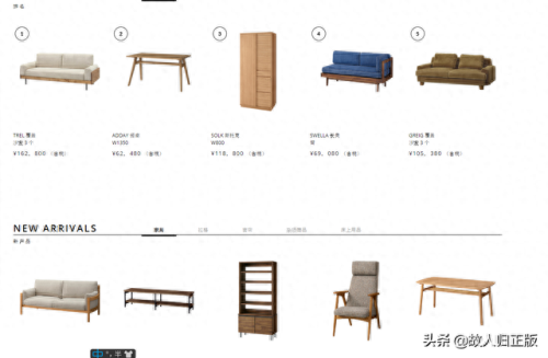 日本进口皮椅十大品牌排行榜(进口真皮按摩椅最好的牌子)插图1