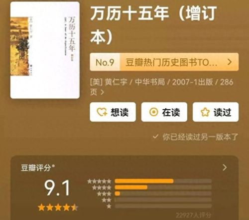 十大王朝经典小说排行榜(十大顶级修仙小说完本)插图5