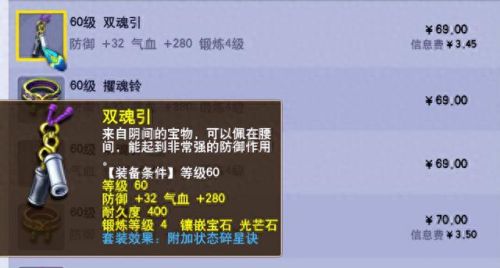 梦幻端游十大门派排行榜(梦幻西游最强十个门派)插图1 梦幻端游十大门派排行榜(梦幻西游最强十个门派)插图1