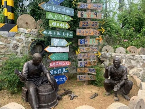 山东住宿基地排名前十(山东最大的宿舍区)插图61 山东住宿基地排名前十(山东最大的宿舍区)插图61