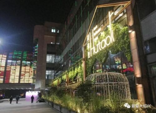 绍兴小众酒馆排名前十(天津比较小众的酒馆)插图5