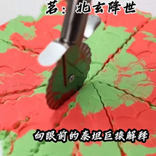 魂兽身高排名前十(斗罗大陆魂兽排行榜)插图5 魂兽身高排名前十(斗罗大陆魂兽排行榜)插图5