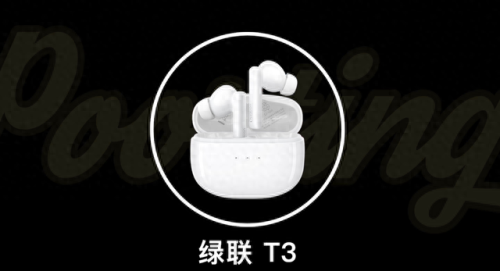 低端蓝牙耳机排名前十(蓝牙监听耳机)插图48 低端蓝牙耳机排名前十(蓝牙监听耳机)插图48