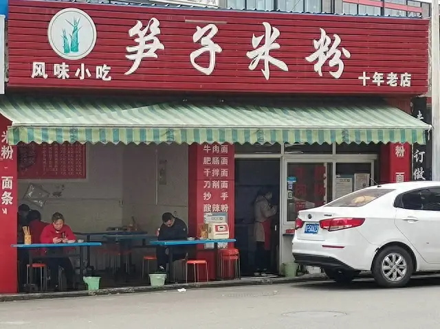 德阳汤锅美食排名前十(德阳养生汤锅推荐)插图7 德阳汤锅美食排名前十(德阳养生汤锅推荐)插图7