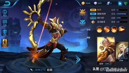 最强王者英雄排名前十(王者现在哪个英雄最强)插图2 最强王者英雄排名前十(王者现在哪个英雄最强)插图2