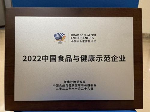 核桃乳品牌十大排行榜(核桃乳哪个牌子最好用)插图