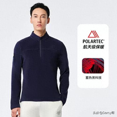 十大保暖卫衣排行榜10强(加绒卫衣品牌排行)插图2 十大保暖卫衣排行榜10强(加绒卫衣品牌排行)插图2